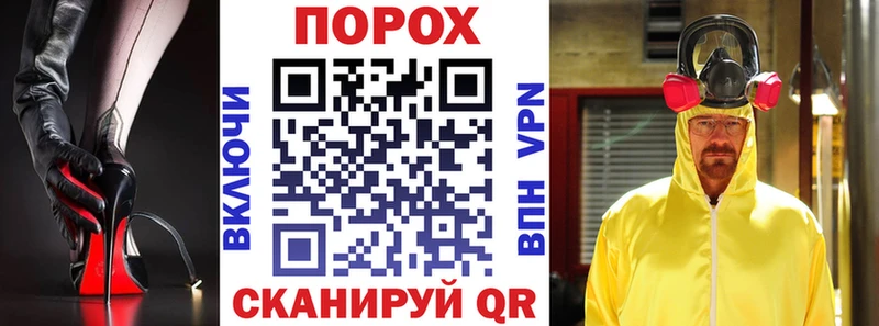 АМФЕТАМИН 97% Белореченск