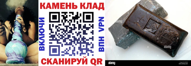 Купить Белореченск Гашиш хэш