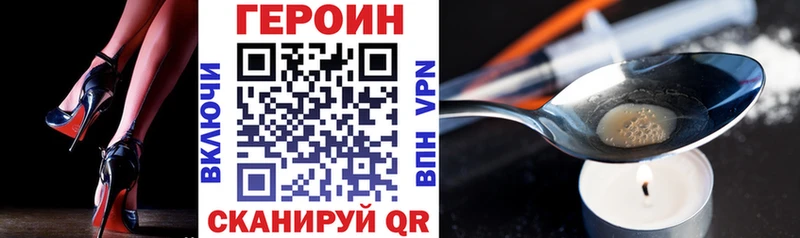 Купить где  Белореченск  Героин афганец 