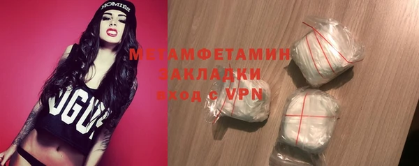 соль ск Богородицк