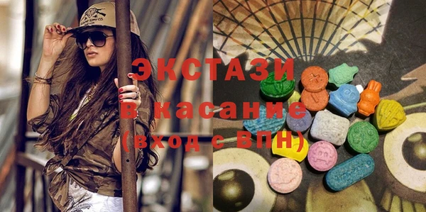 тгк Богородск