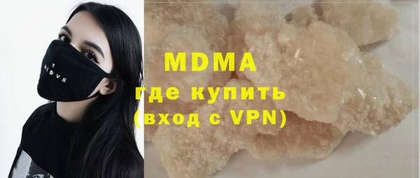 герыч Богданович