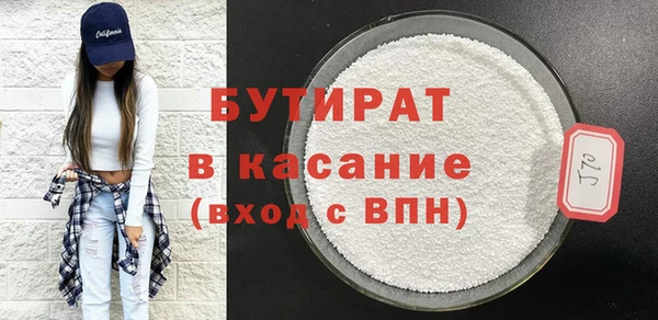 тгк Богородск