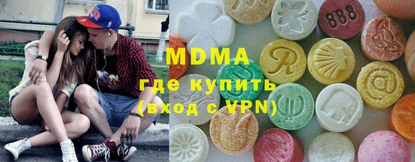 соль ск Богородицк