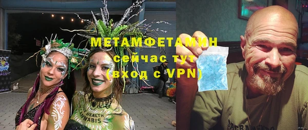 бошки Беломорск