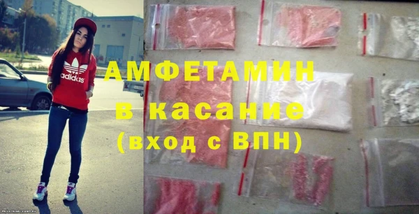 тгк Богородск
