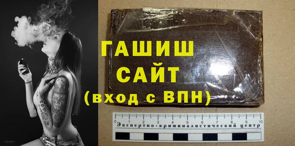 тгк Богородск