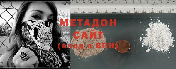 соль ск Богородицк