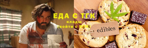 тгк Богородск