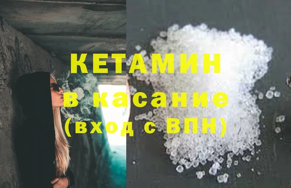 соль ск Богородицк