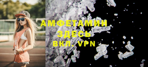 тгк Богородск