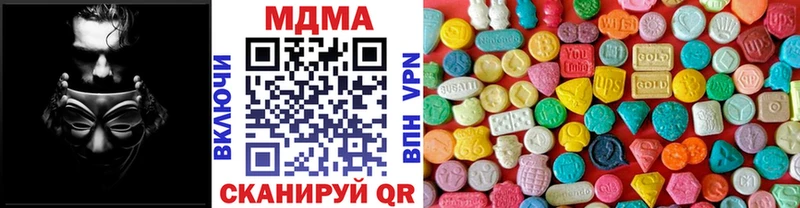 Купить где  Белореченск  MDMA кристаллы 