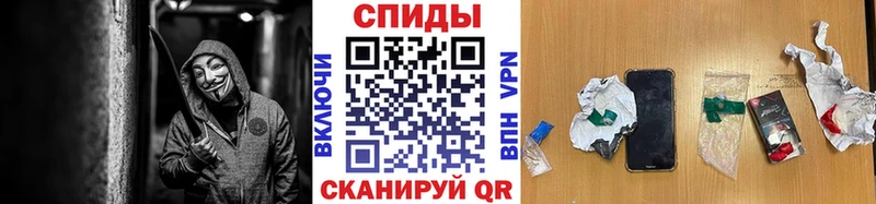 Первитин Methamphetamine  Купить  Белореченск 