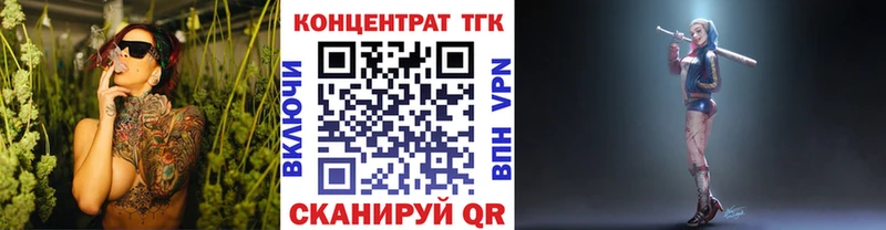 Купить закладки  Белореченск  ТГК гашишное масло 